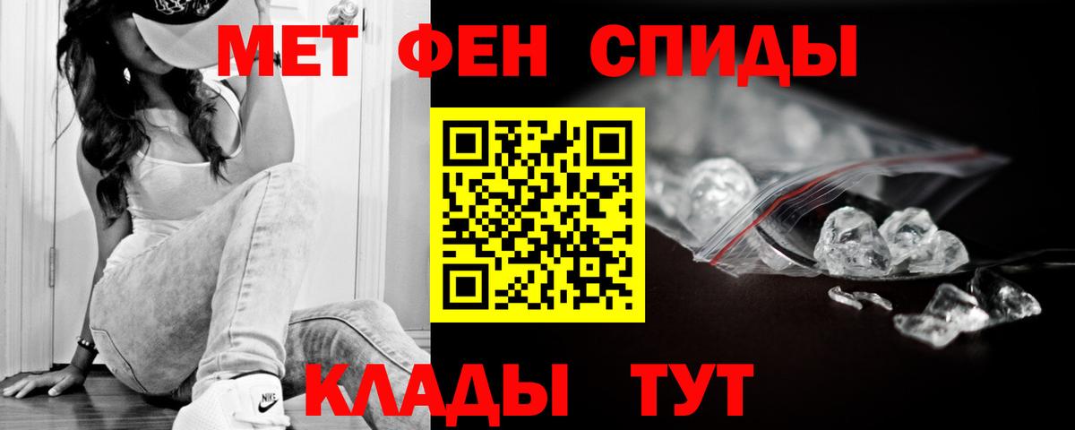 АМФ Розовый  Amphetamine  АМФ  Кызыл  Вход с VPN 