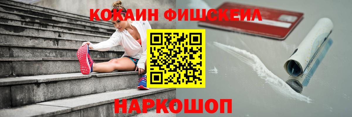 Cocaine VHQ Кызыл