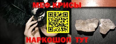 ECSTASY Ипатово