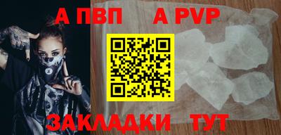 индика Уссурийск