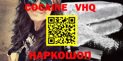 ECSTASY Ипатово
