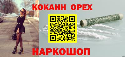 а пвп мука Ирбит