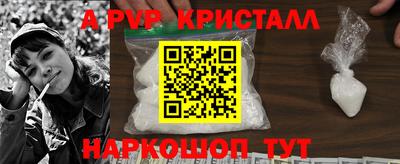 первитин Изобильный