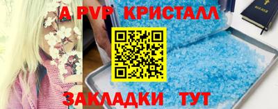 первитин Изобильный