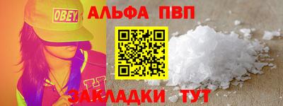 а пвп мука Ирбит