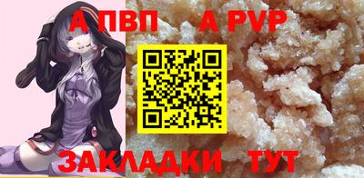 а пвп мука Ирбит