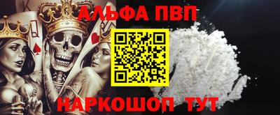 а пвп мука Ирбит