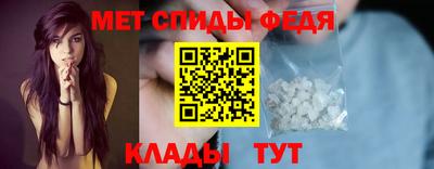 первитин Изобильный