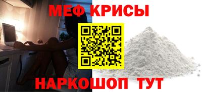 первитин Изобильный