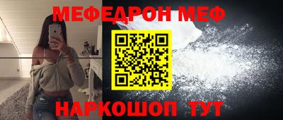 а пвп мука Ирбит