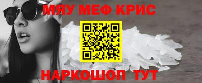 а пвп мука Ирбит