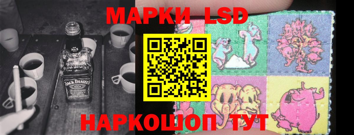 Лсд 25 экстази кислота Кызыл