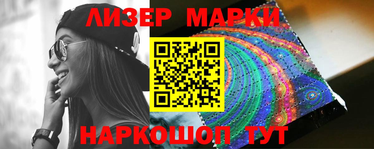 LSD-25 экстази  Лсд 25 экстази кислота  LSD-25 экстази ecstasy  Вход с VPN  Кызыл 