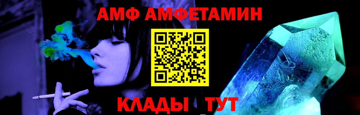 Метамфетамин пудра Кызыл