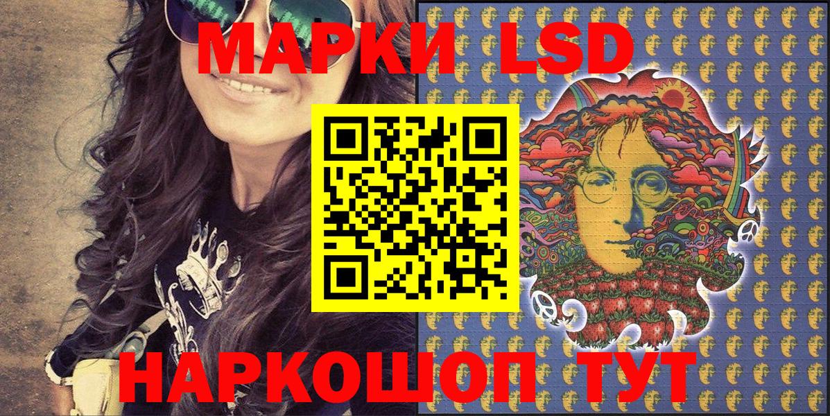 Наркотические марки 1,5мг  Наркотические марки 1,5мг  Кызыл  Марки 25I-NBOMe  Вход с VPN 