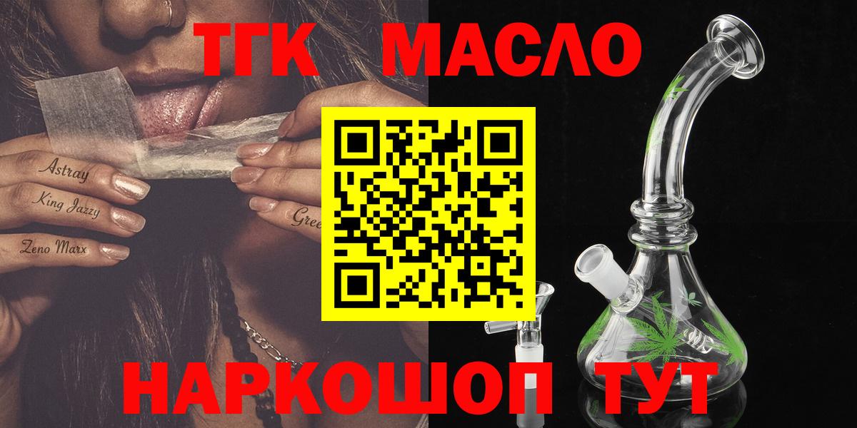 ТГК Wax  Вход с VPN  Кызыл 